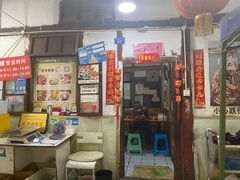 -老瓦房冷锅串串(文殊院店)