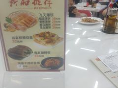 -嘉升大排档(番禺总店)