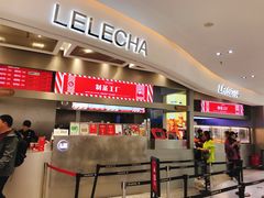 门面-LELECHA乐乐茶(新街口大洋店)