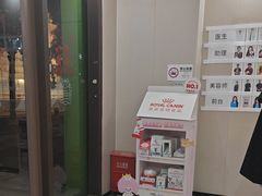 -瑞鹏宠物医院·眼科·皮肤·中兽医(大悦城分院)