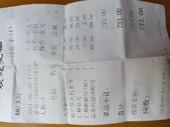 -国力仁和川菜(李家村店)