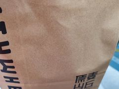 -原麦山丘(天虹店)