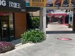 -汉堡王(百花谷店)
