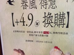 -太犇牛手作茶铺(江北虹悦城店)
