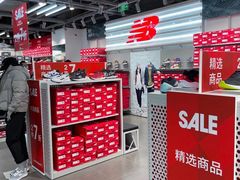 -法雅体育工厂店(皂君庙路店)