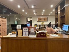 -正安中医(番禺店)