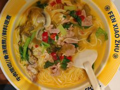 -粉小主·贵州酸汤牛肉粉(南京仙林金鹰店)