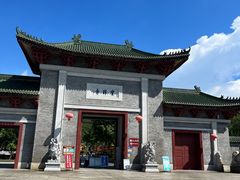 -顺峰山公园