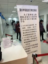 -上海市儿童医院(泸定路院区)