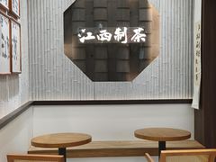 -KUNCHA鲲茶·江西制茶(铜锣湾店)