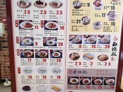 菜单-德华楼(新华路店)
