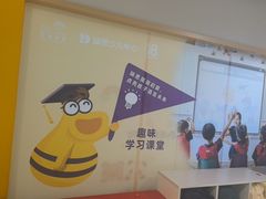 -瑞思英语·少儿英语启蒙(和平·国际商场示范校区)