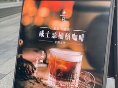 -星巴克臻选(深圳万象天地旗舰店)