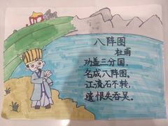 -童学馆亦庄馆(天宝中街店)