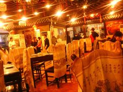 android_upload_pic-老浒记烤鸭-北京菜(琉璃厂店)