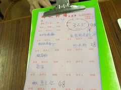 -辉记虾塘海鲜农庄