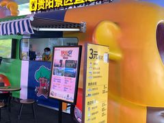 -天河潭旅游度假区