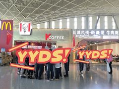 -乌鲁木齐天山国际机场-T3航站楼