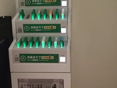-新盈光·旗舰店(海曙苍松路店)
