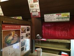 iphone_upload_pic-一蘭拉面(新宿中央东口店)