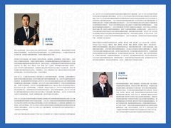 -中央音乐学院歌剧音乐厅