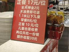 -富龙快餐店(铁西店)