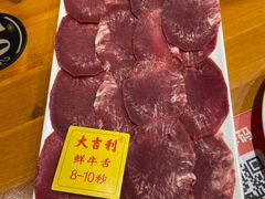 -大吉利·潮汕鲜牛肉火锅(西安店)
