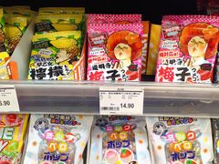 -鑫嘉汇购物中心