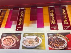 -禄鼎记·多口味酸菜鱼(白云万象汇店)