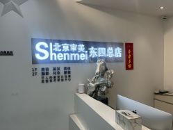 -审美HAIRSALON