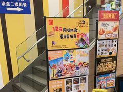 -麦当劳(临顿路店)