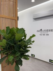 -和颜一美轻医美连锁