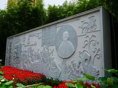 -陈家山荷花公园
