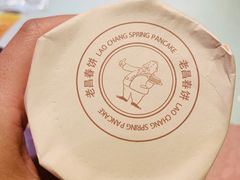 手工酸奶-老昌春饼(中央大街店)