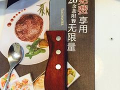 -爱丽丝牛排西餐厅(光谷步行街店)
