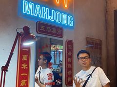 门面-五马集·海鲜·温州大牌档(黑金冠五马街十字路口店)