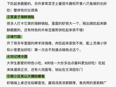 -日照海滨国家森林公园