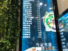 -海味当家·蒸锅海鲜(中山广场创始店)