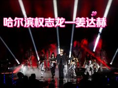 -斯卡拉演艺集团