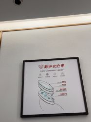 -指典艺术美甲美睫