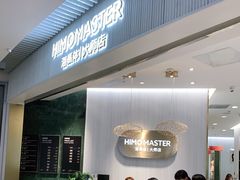 -海马体照相馆(环贸iapm大师爱情店)