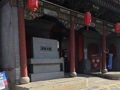 -阎锡山故居