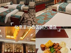 -北京西国贸大酒店