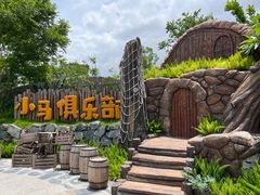 -珠海海泉湾神秘岛亲子乐园