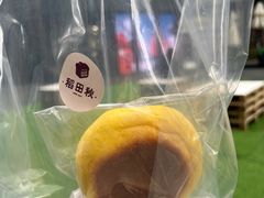 -稻田秋(怡美广场店)