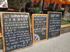 -TIMEZONE8东八时区餐厅&酒吧(798店)