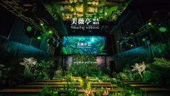 点击看大图 -美薇亭婚礼顾问