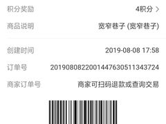 -宽窄巷子串串(龙湾万达广场店)