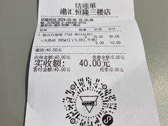 -Manner Coffee(港汇恒隆广场店)