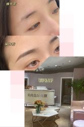 点击看大图 -UP&UP·半永久眉毛眼线机器野生眉